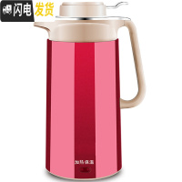 三维工匠保温壶家用电热烧水壶自动断电保温一体热水壶大容量开水壶不锈钢 玫瑰红2500