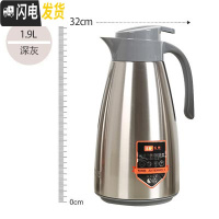 三维工匠保温水壶不锈钢保温壶保温瓶玻璃内胆热水瓶大容量暖壶家用 深灰色1.9