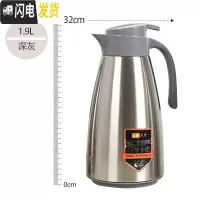 三维工匠保温水壶不锈钢保温壶保温瓶玻璃内胆热水瓶大容量暖壶家用 深灰色1.9