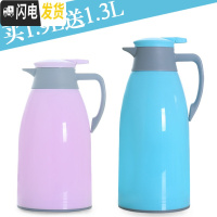 三维工匠家用保温水壶大容量热水瓶办公室宿舍热水壶开水瓶车载便携小暖壶 1.9蓝色+1.3紫色保温杯