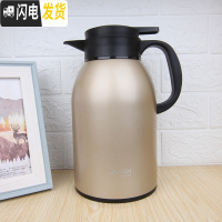 三维工匠保温壶大容量3家用欧式304不锈钢内胆大暖瓶热水瓶保温水壶定制 1.8香槟金(保温24小时)304