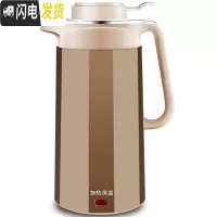 三维工匠保温壶家用电热烧水壶自动断电保温一体热水壶大容量开水壶不锈钢 香槟金2500