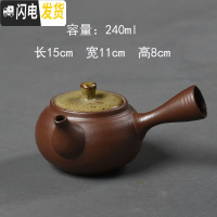 三维工匠玩茶壶 粗陶汝瓷哥窑3个随机单壶功夫茶具 青瓷紫砂黑陶日式提梁 仿古侧把黄盖壶