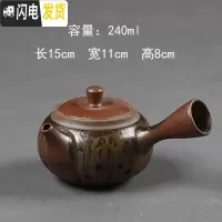 三维工匠玩茶壶 粗陶汝瓷哥窑3个随机单壶功夫茶具 青瓷紫砂黑陶日式提梁 仿古侧把流釉壶
