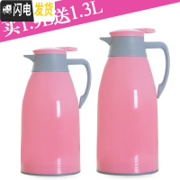 三维工匠家用保温水壶大容量热水瓶办公室宿舍热水壶开水瓶车载便携小暖壶 1.9粉色+1.3粉色保温杯
