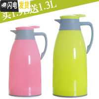三维工匠家用保温水壶大容量热水瓶办公室宿舍热水壶开水瓶车载便携小暖壶 1.9绿色+1.3粉色保温杯