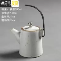 三维工匠玩茶壶 粗陶汝瓷哥窑3个随机单壶功夫茶具 青瓷紫砂黑陶日式提梁 云落高把壶