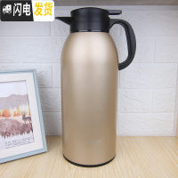 三维工匠保温壶大容量3家用欧式304不锈钢内胆大暖瓶热水瓶保温水壶定制 3.2香槟金(保温24小时)304