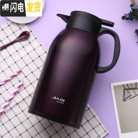 三维工匠保温壶大容量3家用欧式304不锈钢内胆大暖瓶热水瓶保温水壶定制 2.2流潋紫(保温24小时)304