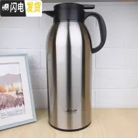 三维工匠保温壶大容量3家用欧式304不锈钢内胆大暖瓶热水瓶保温水壶定制 3.2钢本色(保温24小时)304
