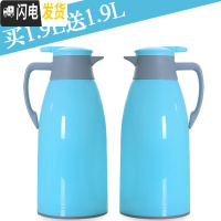 三维工匠家用保温水壶大容量热水瓶办公室宿舍热水壶开水瓶车载便携小暖壶 1.9蓝色+1.9蓝色保温杯