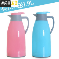 三维工匠家用保温水壶大容量热水瓶办公室宿舍热水壶开水瓶车载便携小暖壶 1.9粉色+1.9蓝色保温杯