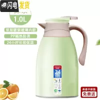三维工匠家用保温壶大容量玻璃内胆开水壶便携车载热水瓶学生宿舍暖瓶茶壶 绿色1.0