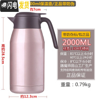 三维工匠保温壶保冷双用壶 THV THS 1500 200 2000粉色/带防伪-国产行货THS2000CAC送壶垫