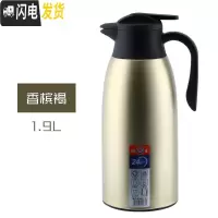 三维工匠不锈钢保温壶家用大容量保温瓶欧式暖壶热水瓶开水壶咖啡壶2 香槟褐1.9