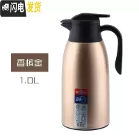 三维工匠不锈钢保温壶家用大容量保温瓶欧式暖壶热水瓶开水壶咖啡壶2 香槟金1.0
