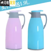 三维工匠家用保温水壶大容量热水瓶办公室宿舍热水壶开水瓶车载便携小暖壶 1.9蓝色+1.9紫色保温杯