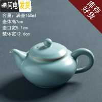 三维工匠玩茶壶 粗陶汝瓷哥窑3个随机单壶功夫茶具 青瓷紫砂黑陶日式提梁 汝瓷如意壶