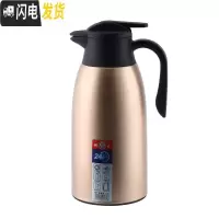 三维工匠不锈钢保温壶家用大容量保温瓶欧式暖壶热水瓶开水壶咖啡壶2 香槟金1.3