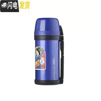 三维工匠高真空不锈钢保温壶旅行大容量保温瓶FDH-1705 1.65保温桶 蓝色