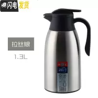 三维工匠不锈钢保温壶家用大容量保温瓶欧式暖壶热水瓶开水壶咖啡壶2 香槟金1.6