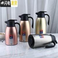 三维工匠不锈钢保温壶家用大容量保温瓶欧式暖壶热水瓶开水壶咖啡壶2 玫瑰粉1.0