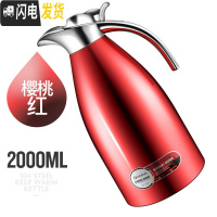 三维工匠大容量保温壶不锈钢真空热水瓶家用保温暖壶2水壶定制 红色级版一年质保送壶刷