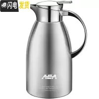 三维工匠保温壶家用保温水壶大容量热水瓶暖瓶304不锈钢内胆保温瓶 钢本色2