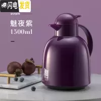 三维工匠保温壶家用热水壶暖壶热水瓶 大容量保温壶玻璃内胆1500 紫色-1.5红胆玻璃