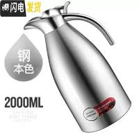 三维工匠大容量保温壶不锈钢真空热水瓶家用保温暖壶2水壶定制 本色级版一年质保送壶刷