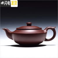 三维工匠宜兴紫砂壶纯手工原矿名家全手工套装过滤泡茶壶茶具老紫泥汉扁壶 紫泥九孔款