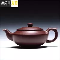 三维工匠宜兴紫砂壶纯手工原矿名家全手工套装过滤泡茶壶茶具老紫泥汉扁壶 紫泥九孔款