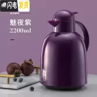 三维工匠保温壶家用热水壶暖壶热水瓶 大容量保温壶玻璃内胆1500 紫色-2.2红胆玻璃