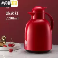 三维工匠保温壶家用热水壶暖壶热水瓶 大容量保温壶玻璃内胆1500 红色-2.2红胆玻璃
