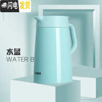 三维工匠不锈钢保温壶办公家用热水暖瓶 PWM/PWO-A16C A20C A12C PWO-A12C水蓝AC1.2新款