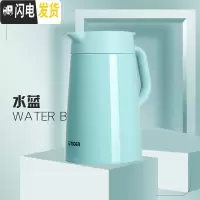 三维工匠不锈钢保温壶办公家用热水暖瓶 PWM/PWO-A16C A20C A12C PWO-A12C水蓝AC1.2新款