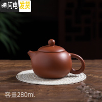 三维工匠宜兴紫砂壶手工西施壶壶小号茶壶过滤泡茶单壶陶瓷茶壶普洱茶泡壶 红色(280施西壶)茶具