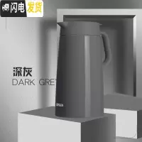 三维工匠不锈钢保温壶办公家用热水暖瓶 PWM/PWO-A16C A20C A12C PWO-A16C深灰HD1.6新款