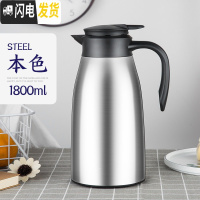 三维工匠智能保温壶家用保温水壶大容量热水瓶玻璃内胆保温瓶暖水壶暖瓶2 [常规款]本色1800[不锈钢内胆]