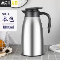 三维工匠智能保温壶家用保温水壶大容量热水瓶玻璃内胆保温瓶暖水壶暖瓶2 [常规款]本色1800[不锈钢内胆]