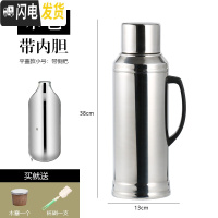 三维工匠不锈钢外壳热水瓶开水瓶暖水壶保温瓶家用暖壶玻璃内胆保温壶 5磅2.0平盖整套〔含内胆〕