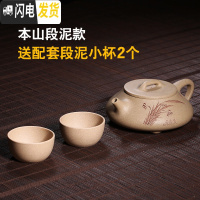 三维工匠宜兴原矿紫泥紫砂壶纯手工刻绘石瓢家用茶壶功夫茶具套装 段泥款