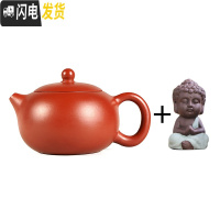 三维工匠[紫砂二厂]宜兴紫砂壶纯全手工泡茶具原矿大红袍倒把西施壶套装 [一只装]款式随机不接受指定