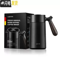 三维工匠保温手冲咖啡壶 法压壶保温瓶家用小型意式摩卡壶真空茶壶 磨砂黑色950