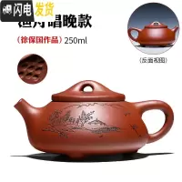 三维工匠宜兴名家正宗紫砂壶纯全手工泡茶壶球孔石瓢壶家用套装大容量茶具 [掌柜徐保国]清水泥九孔山水石瓢200