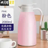 三维工匠智能保温壶家用保温水壶大容量热水瓶玻璃内胆保温瓶暖水壶暖瓶2 [常规款]粉色2000[不锈钢内胆]