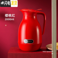 三维工匠智能保温壶家用保温水壶大容量热水瓶玻璃内胆保温瓶暖水壶暖瓶2 [智能级款]樱桃红2000[玻璃红胆]