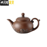 三维工匠紫砂茶具复古仿青铜器色紫砂壶原矿泥壶大容量龙梅花功夫泡茶朱泥 海浪壶