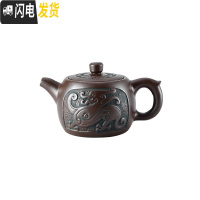 三维工匠紫砂茶具复古仿青铜器色紫砂壶原矿泥壶大容量龙梅花功夫泡茶朱泥 汉唐壶(青)