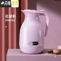 三维工匠智能保温壶家用保温水壶大容量热水瓶玻璃内胆保温瓶暖水壶暖瓶2 [智能级款]花黛粉2000[玻璃红胆]